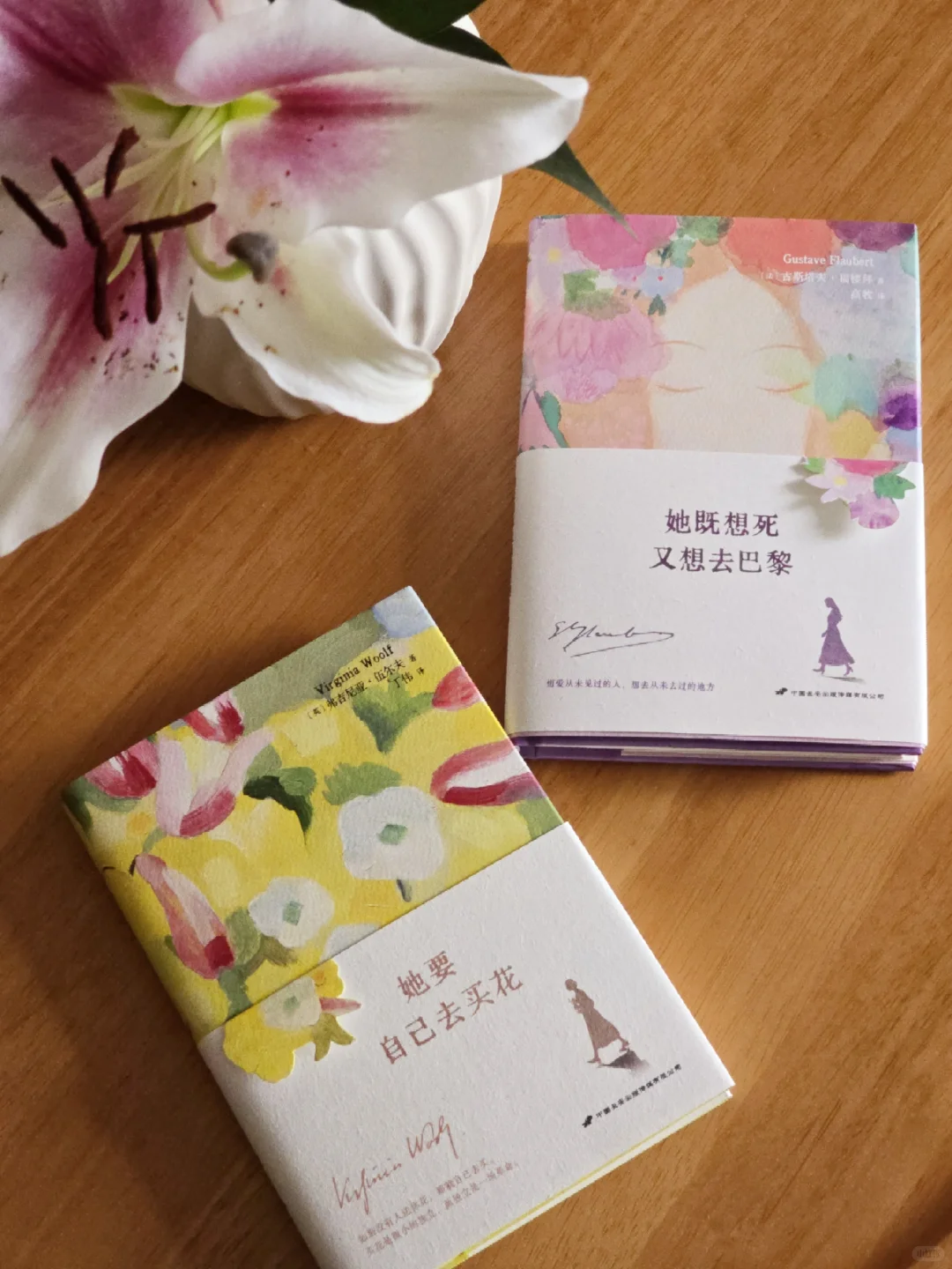 买花 读书 过一种自由的生活