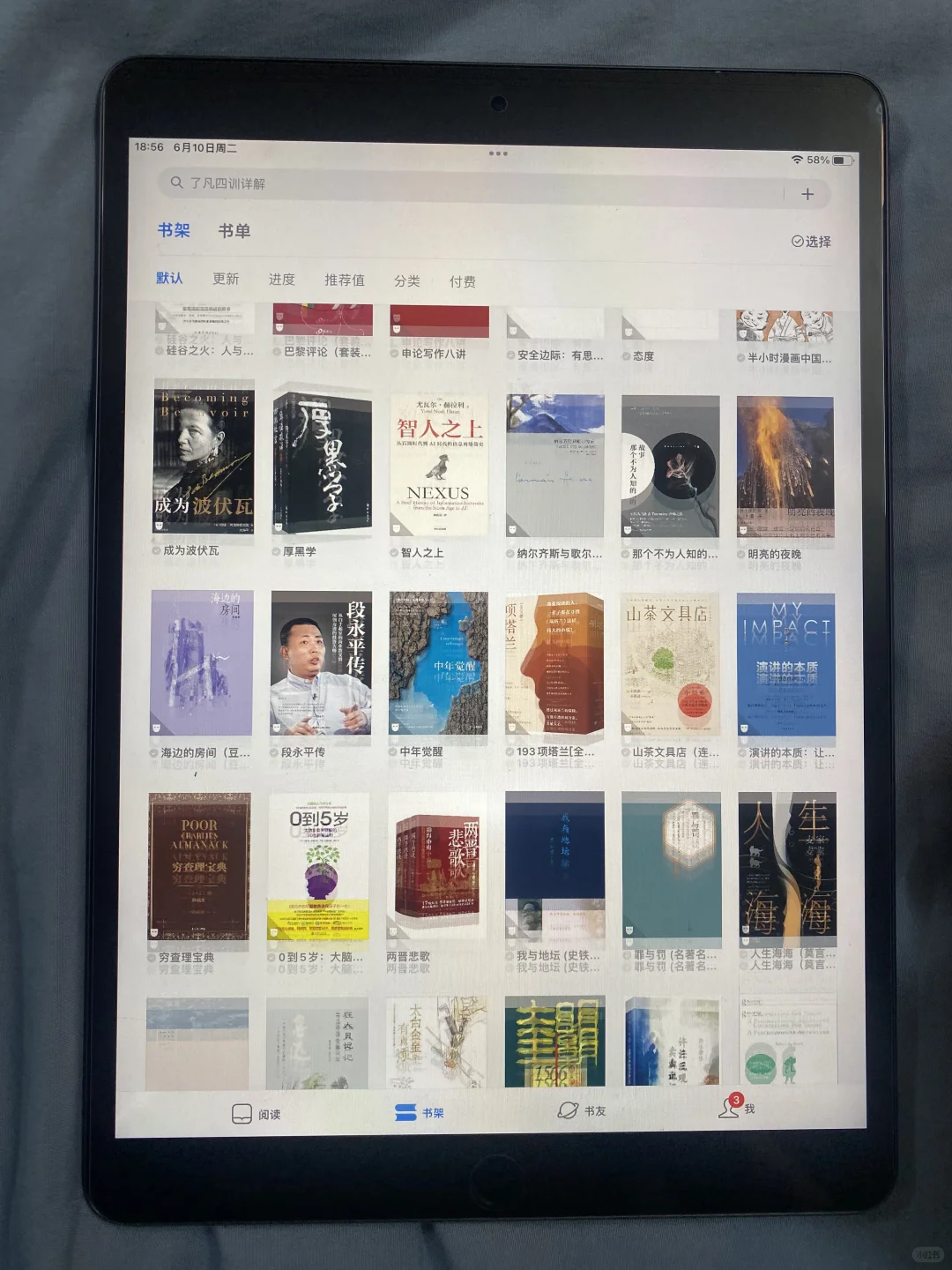 iPad变移动图书馆📚看书自由！