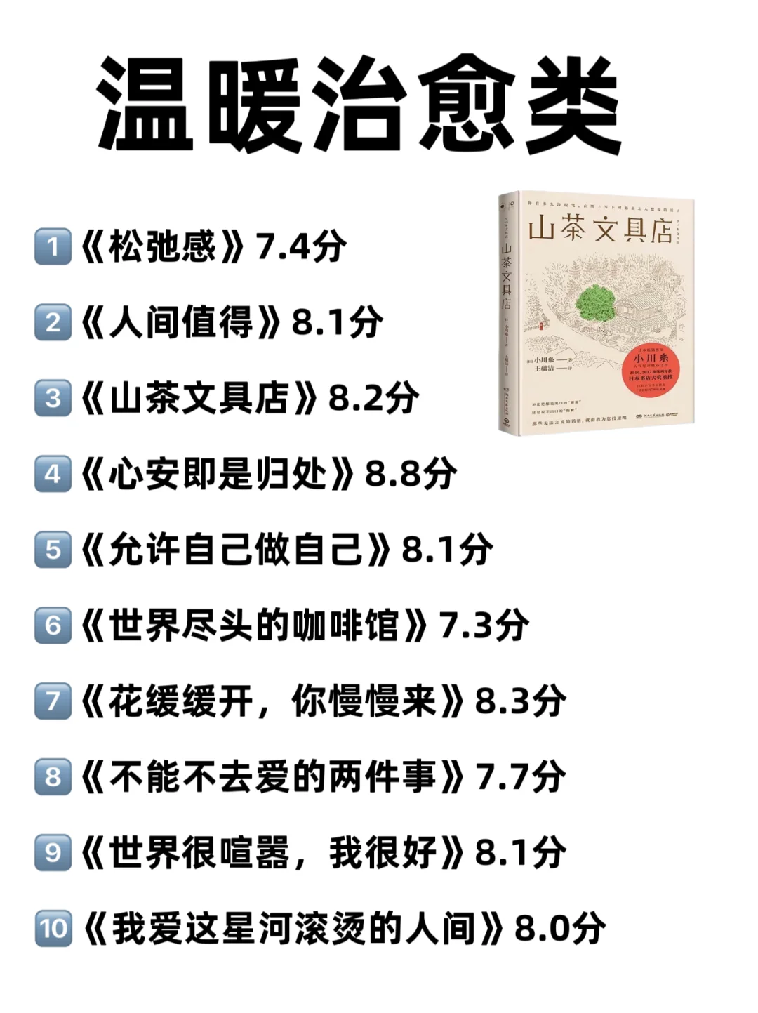 大量读书，人真的会变❗️❗️❗️