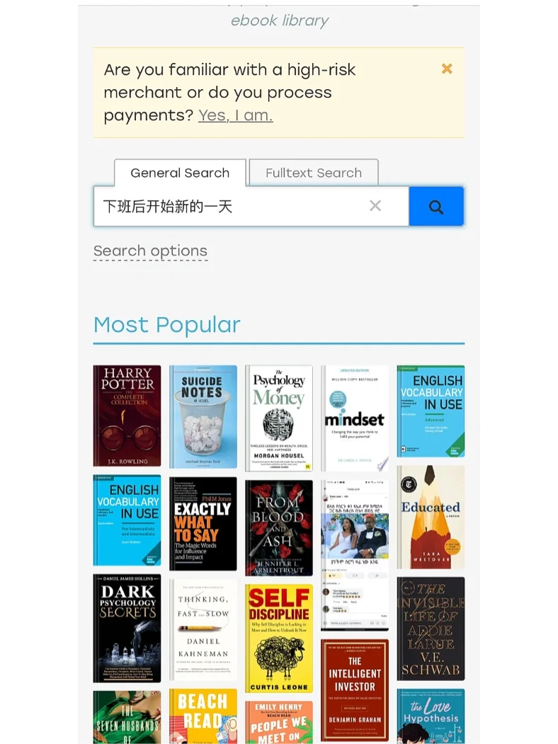 📖免费读书&听书·一起来实现阅读自由‼️