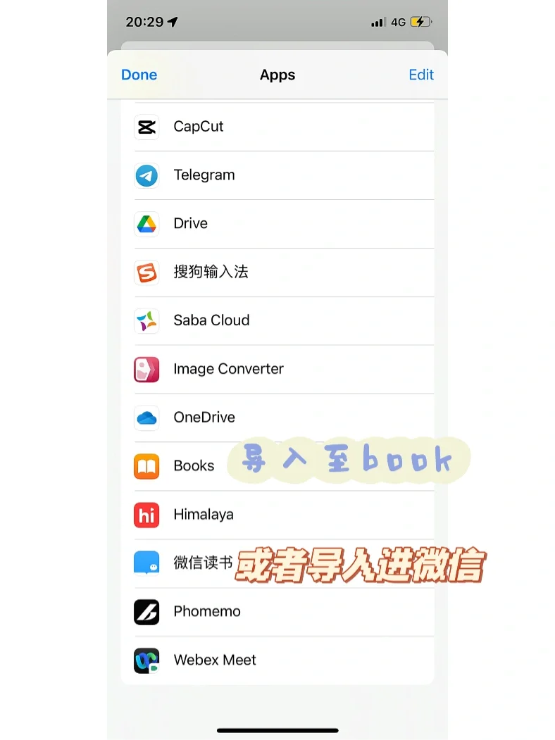 📖免费读书&听书·一起来实现阅读自由‼️