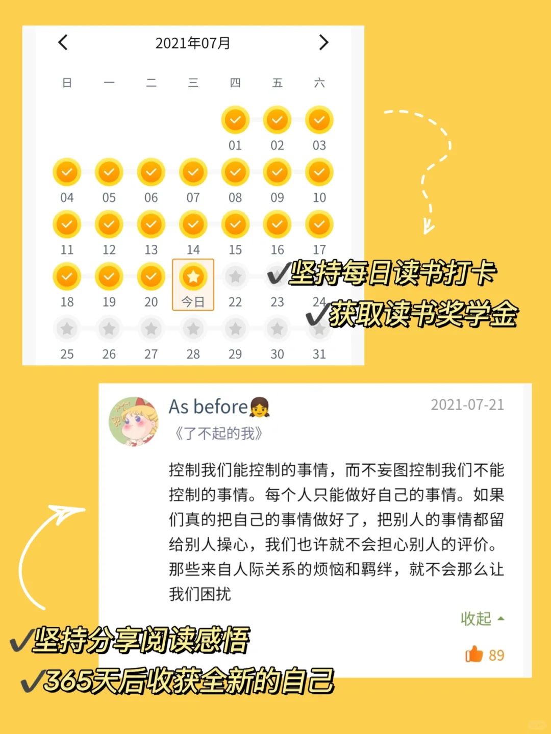 读书博主力荐｜助你实现纸质书阅读自由‼️
