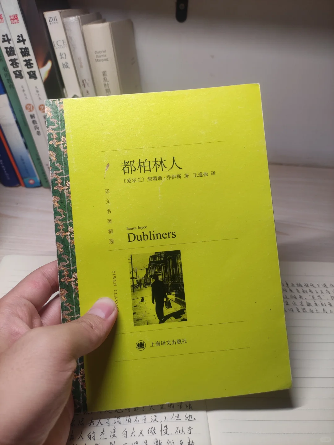 多年后，终于实现了读书自由……