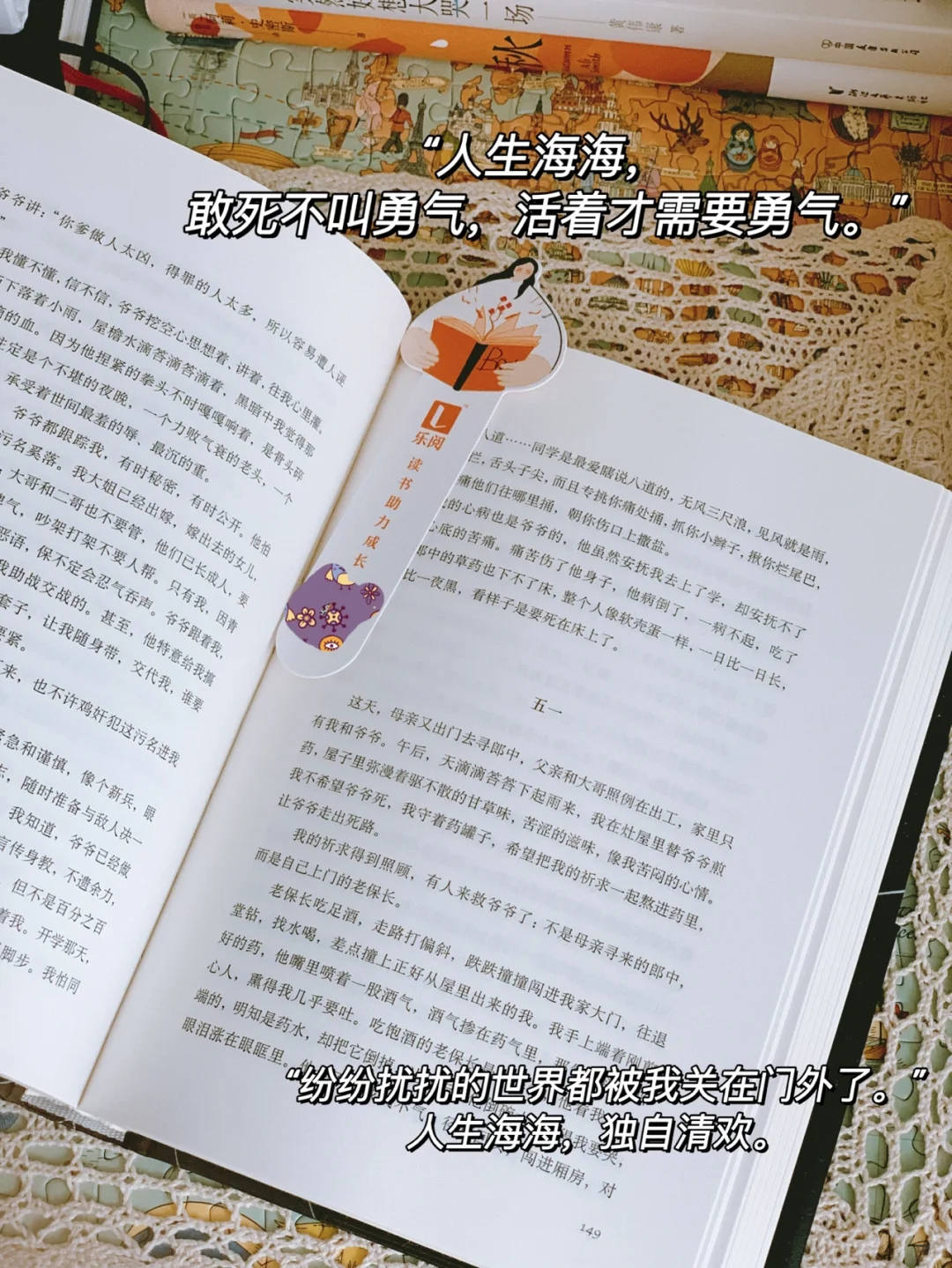 读书博主力荐｜助你实现纸质书阅读自由‼️