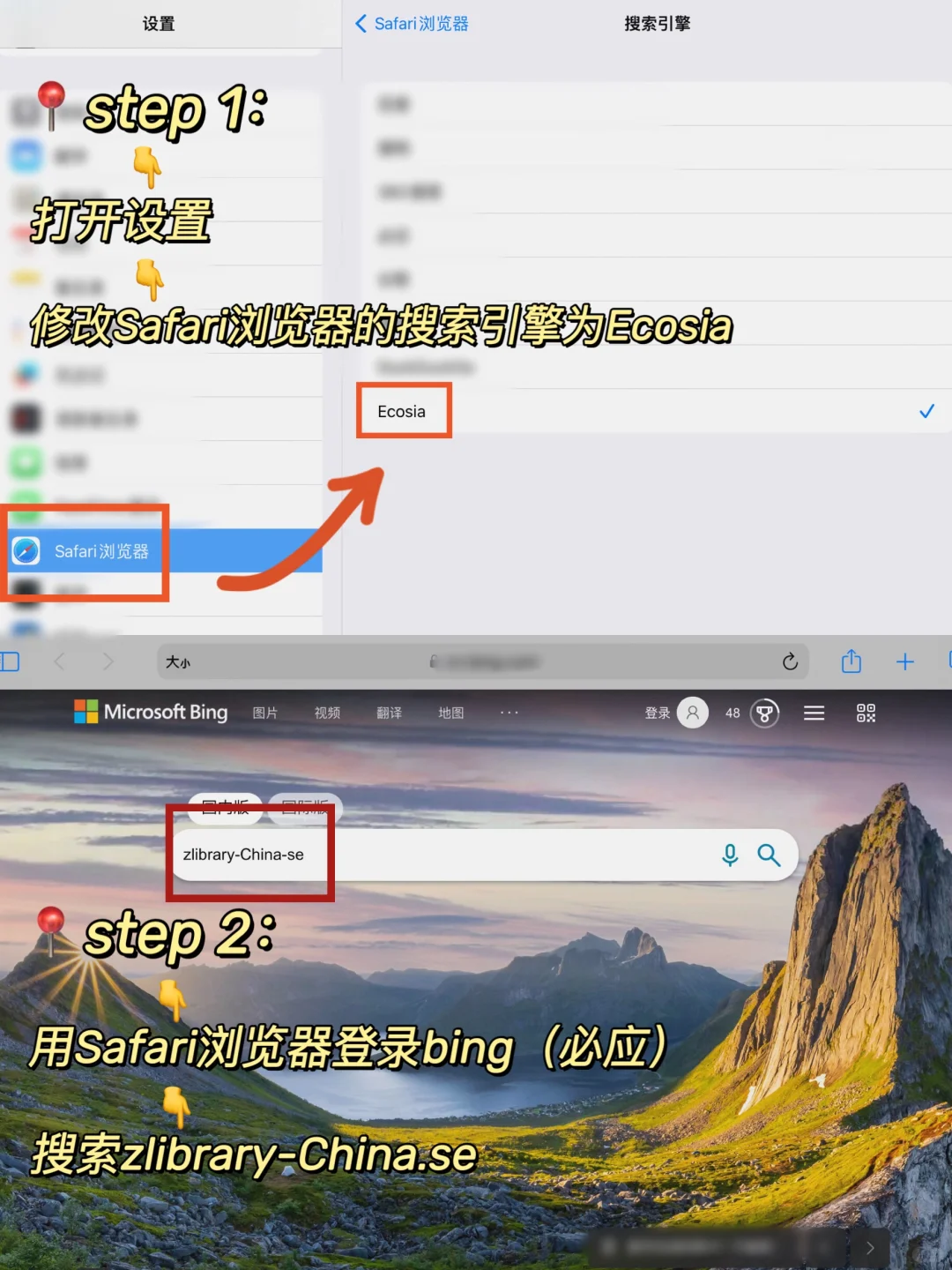 0元读书🔥10步教你实现iPad电子书自由❗