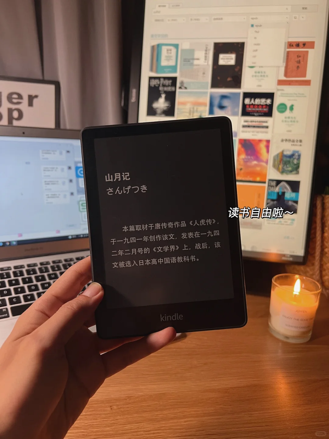 刷到的姐妹，用5分钟时间进来实现读书自由🔥