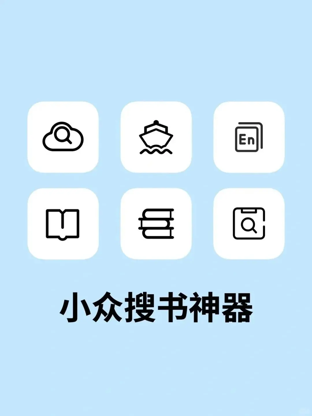 免费学习APP挖到宝了！