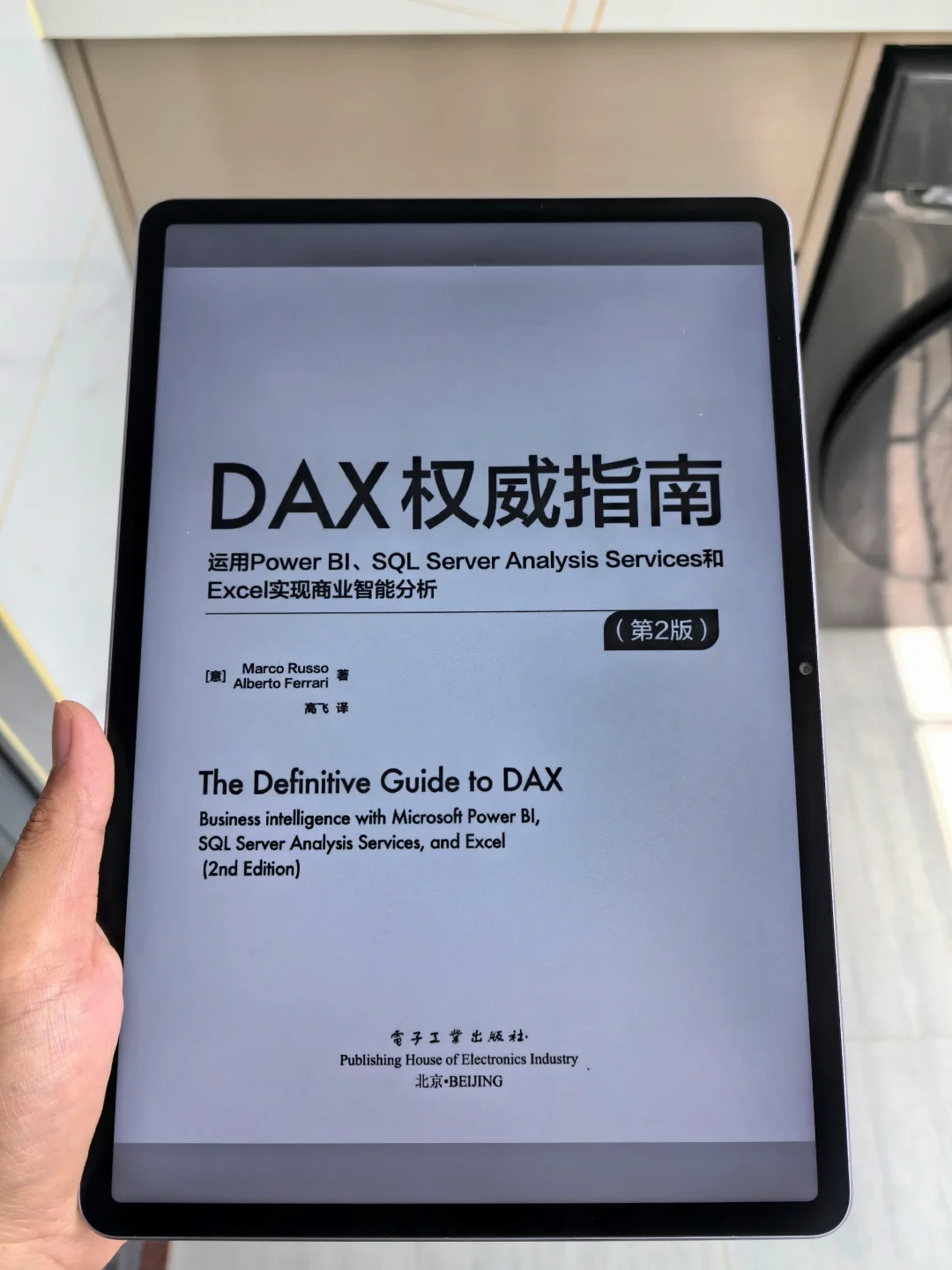 实现电子书自由的日子里充满了欢声笑语！！