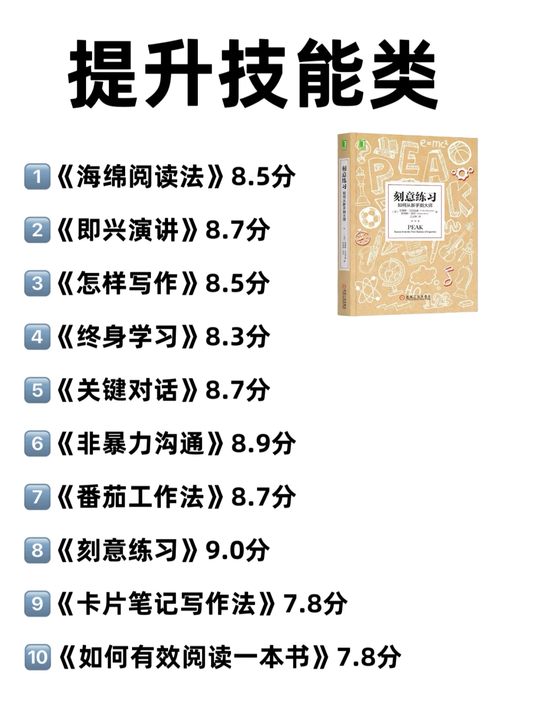 大量读书，人真的会变❗️❗️❗️
