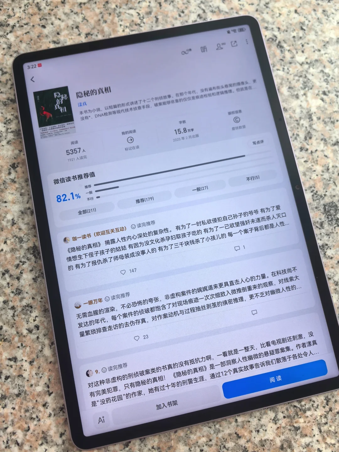 kindle搭子｜超3T的电子书资源被我挖到啦！