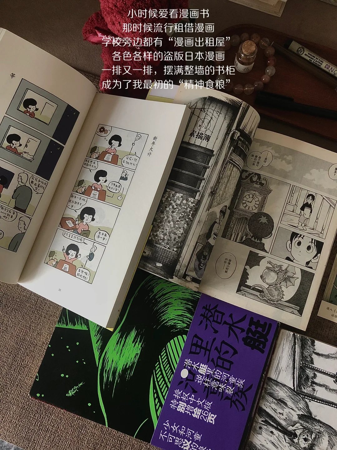 “无意义”阅读，使我鲜活且自由