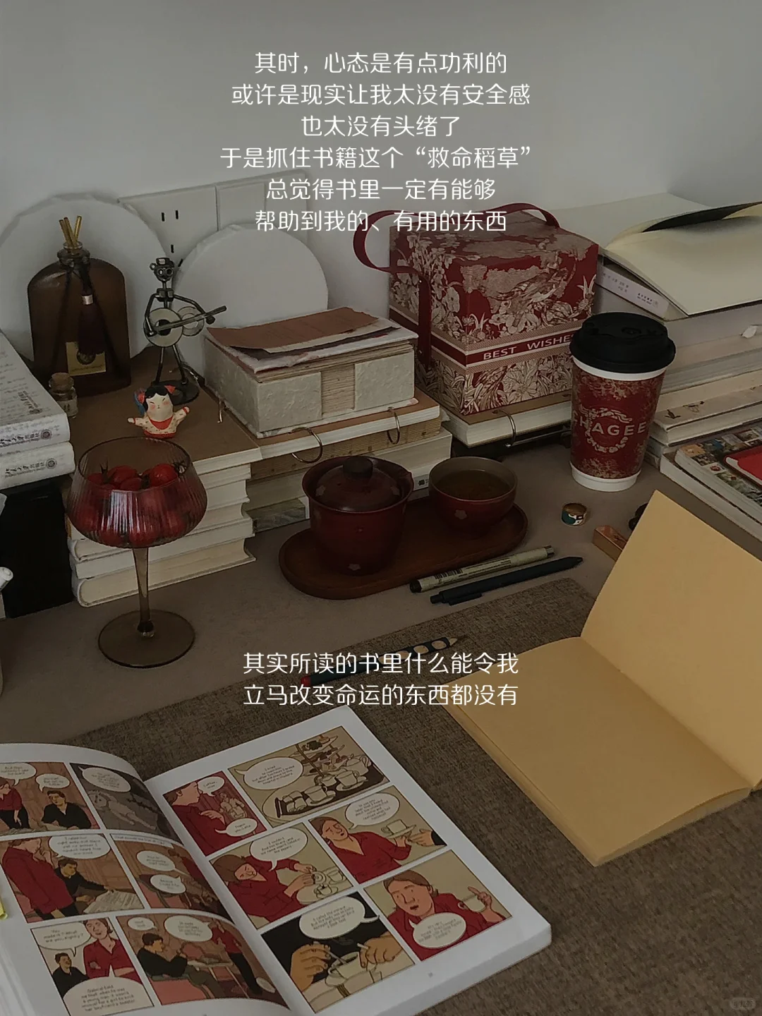 “无意义”阅读，使我鲜活且自由