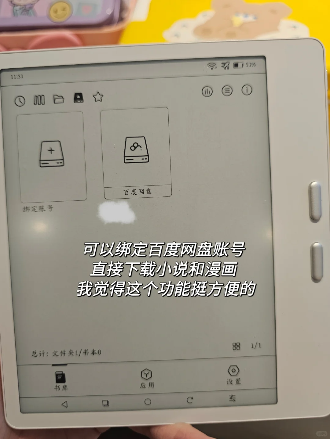 文石leaf5和kindle kpw3不负责任使用对比
