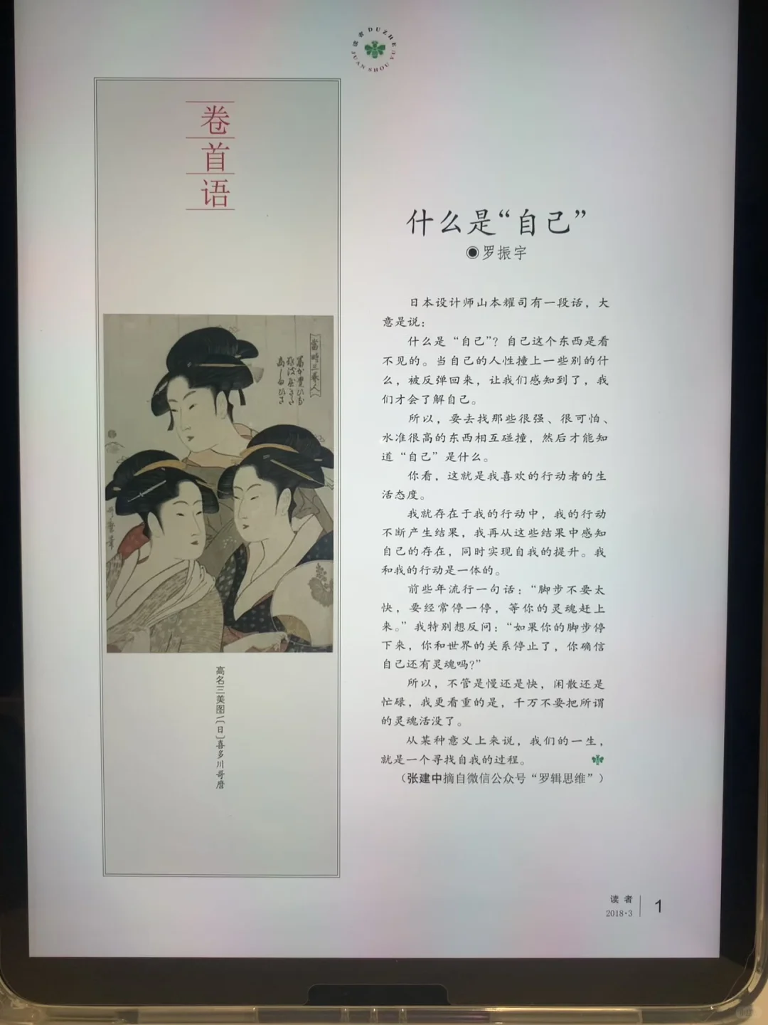 电子书自由被我玩明白了‼