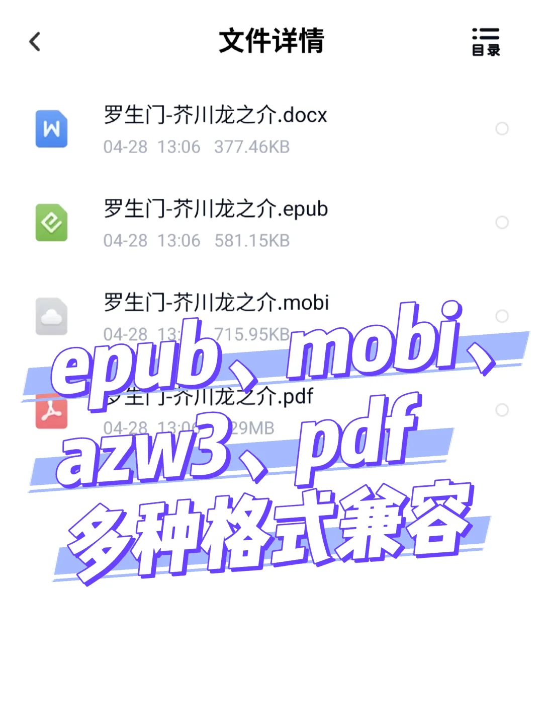 真的有被这个电子书的书吸引住😭😭😭