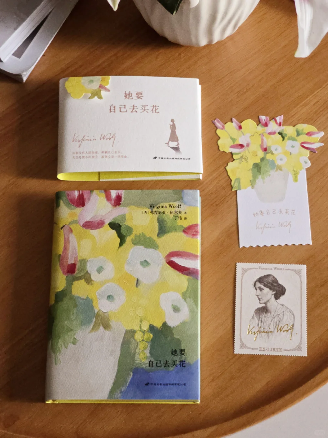 买花 读书 过一种自由的生活