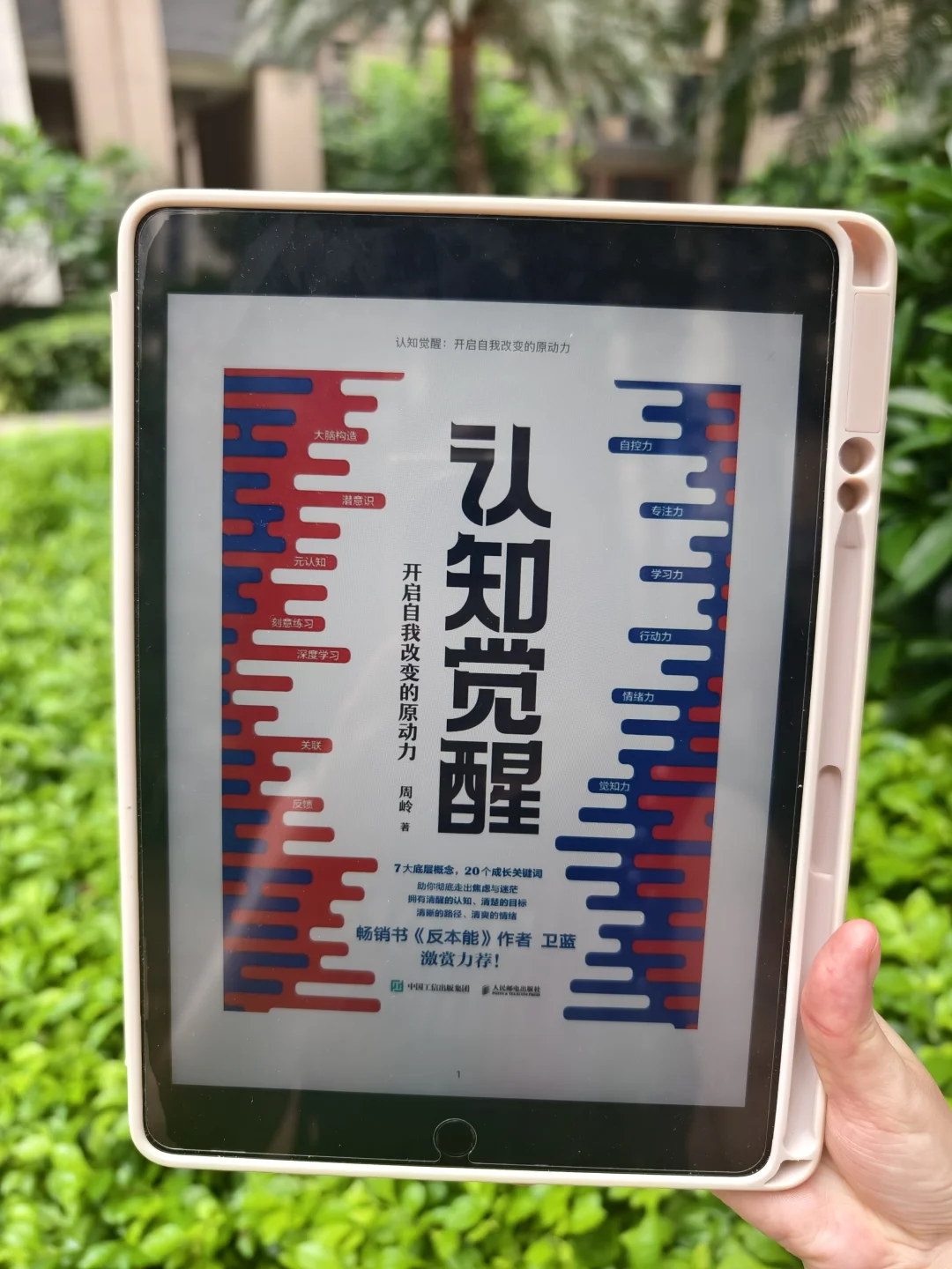 挖到宝了✨️实现电子书自由的神仙书库📚