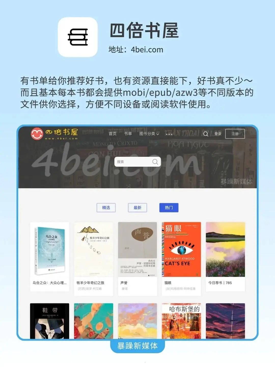 免费学习APP挖到宝了！