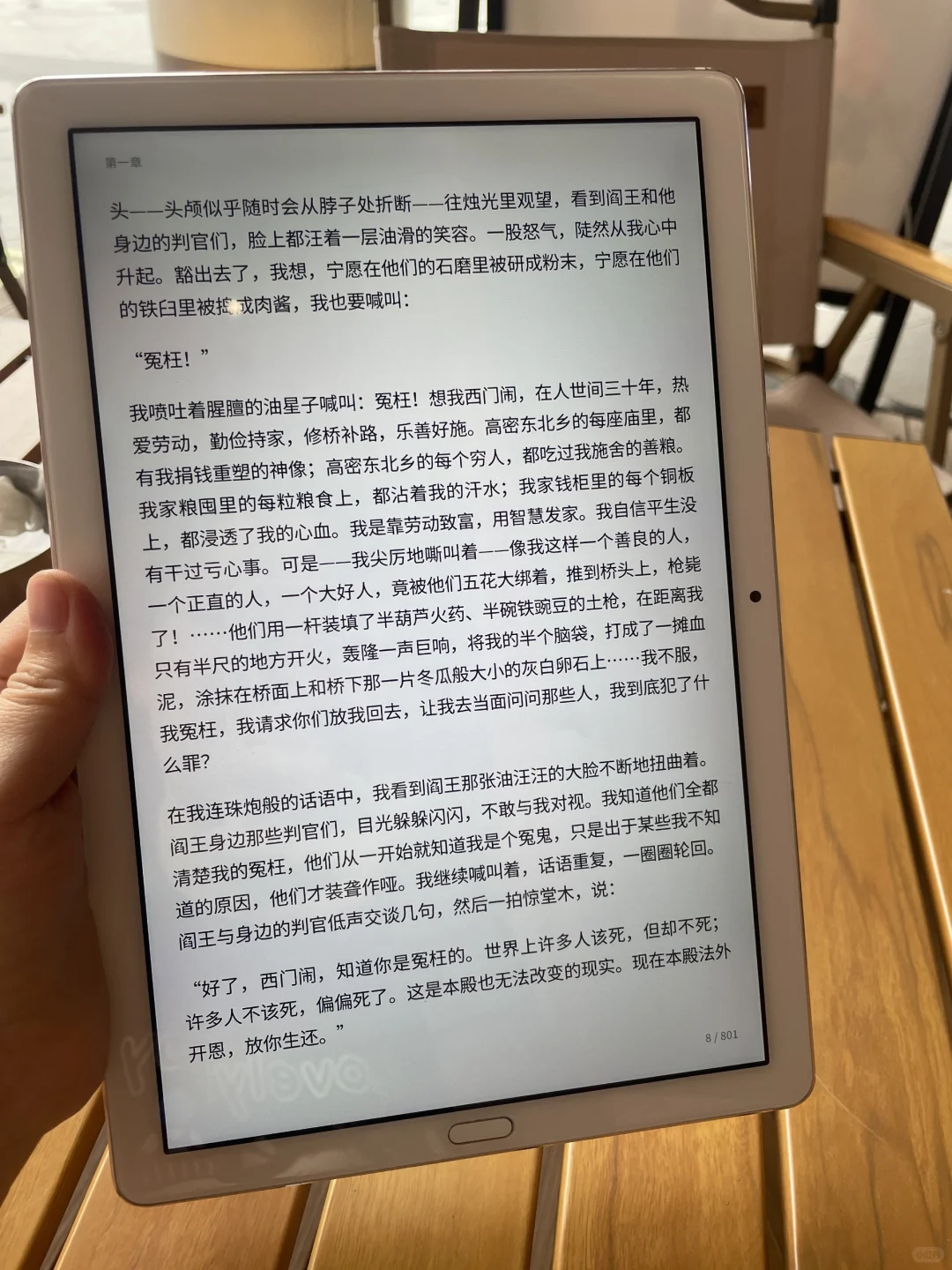 真的有被这个电子书的书吸引住😭😭😭