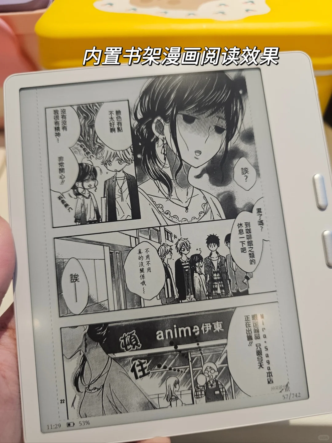 文石leaf5和kindle kpw3不负责任使用对比