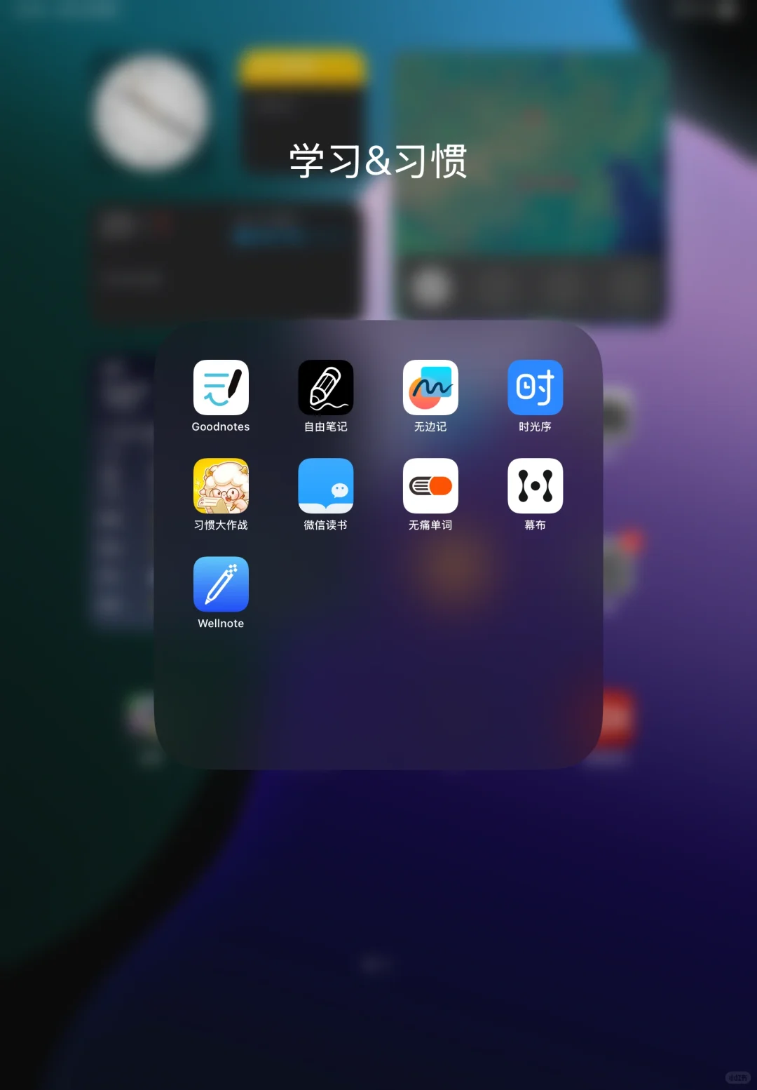 强推自由笔记！好像找到了超好用笔记app！