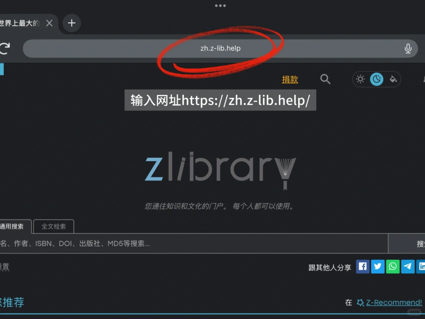 世界读书日：教你用iPad实现读书自由