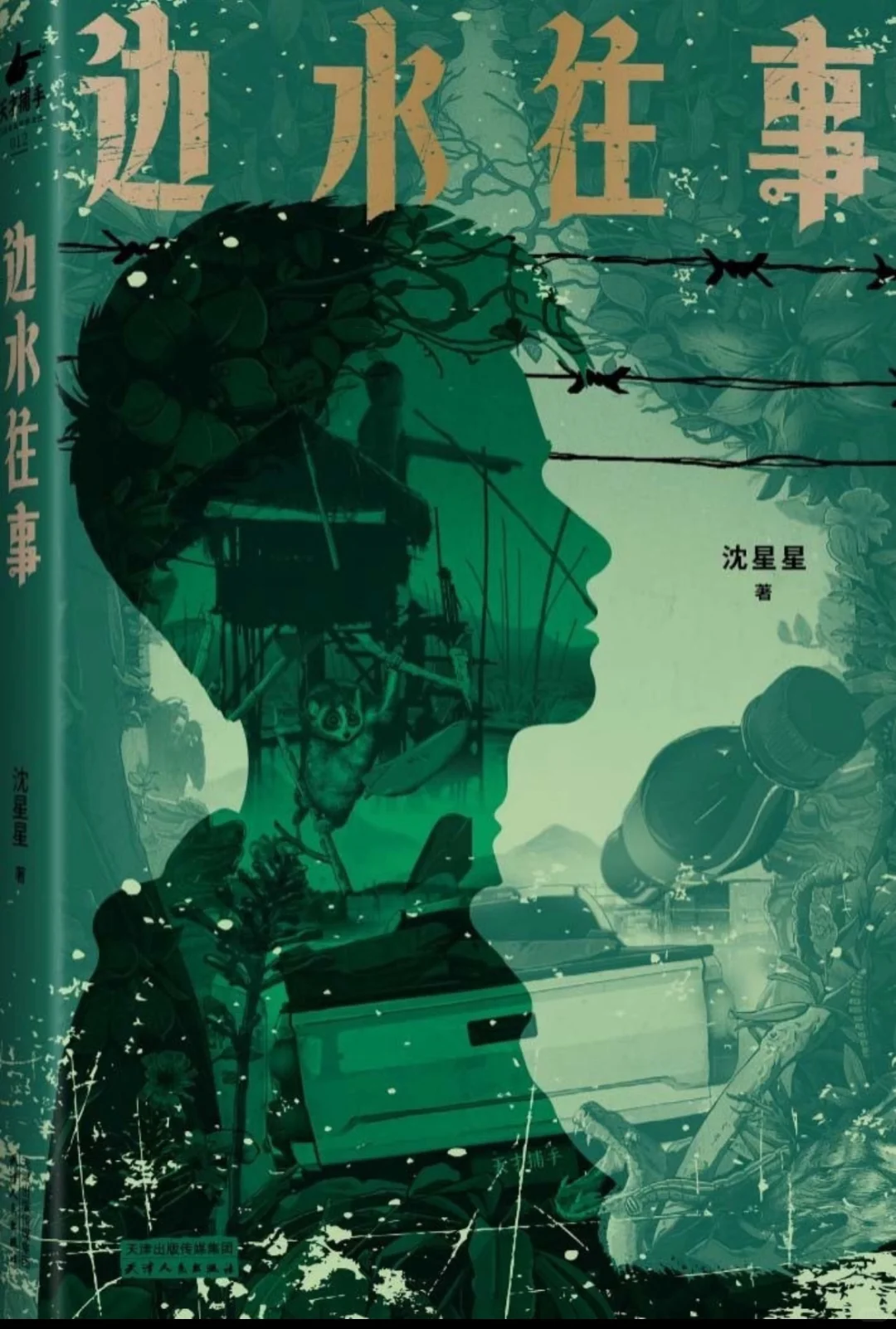 超多书📚电子书自由，读书的快乐又回来了🥳