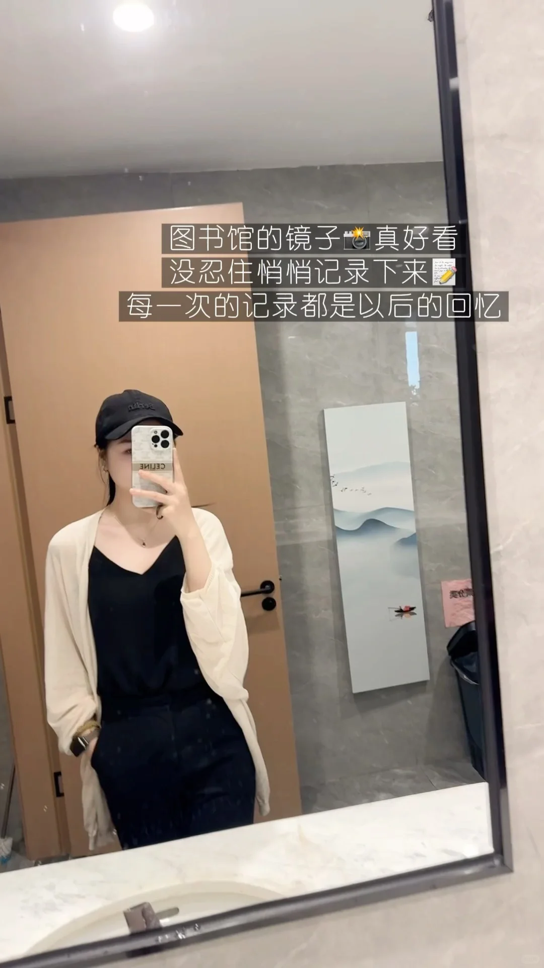 躲进图书馆的下午📚 | 治好了我的焦虑✨