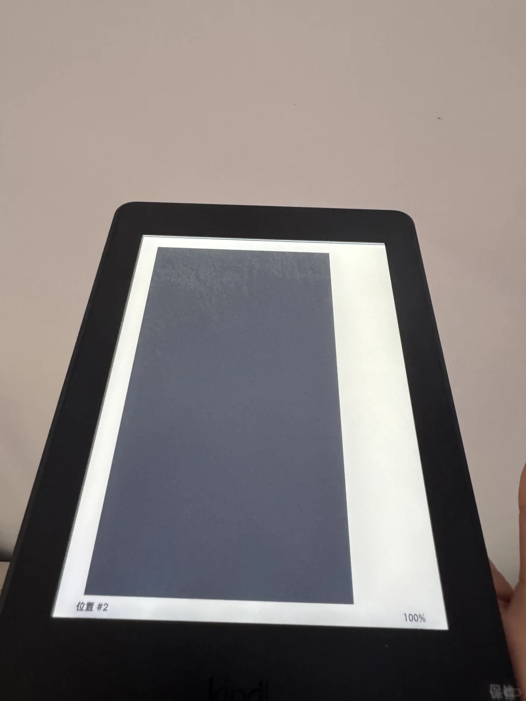 新买的kindle，这样的屏幕，要退吗？