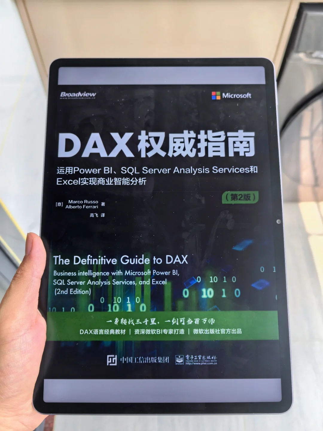 实现电子书自由的日子里充满了欢声笑语！！