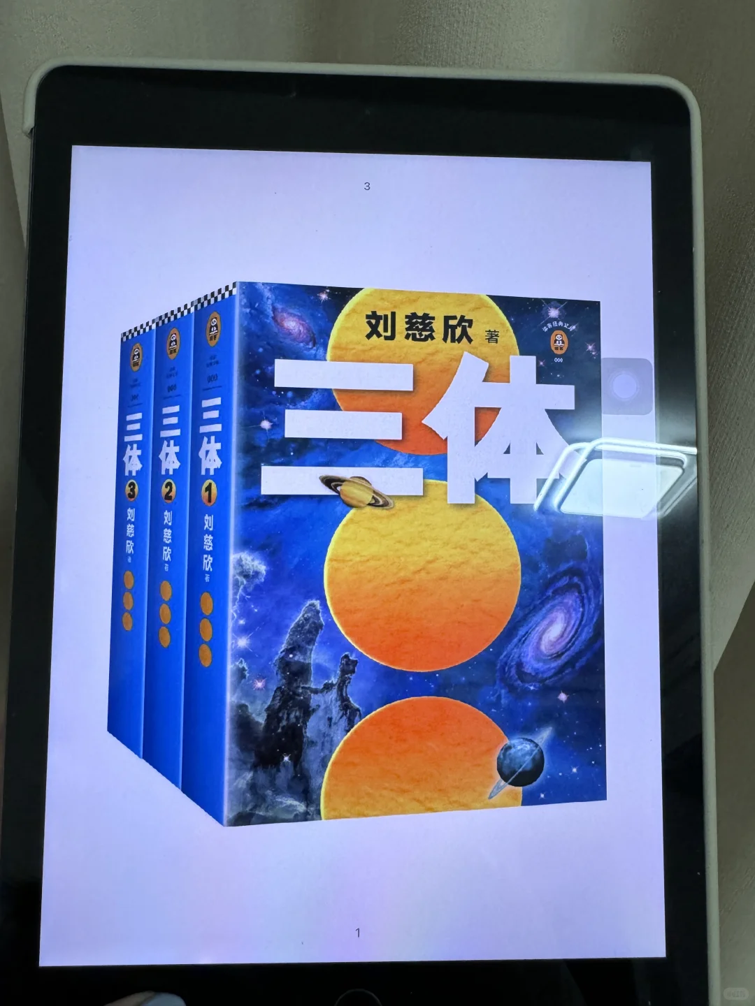 太感谢了！终于实现电子书自由咯🥳