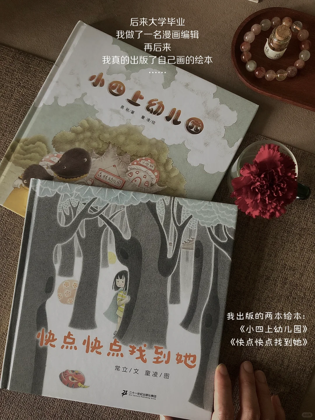 “无意义”阅读，使我鲜活且自由