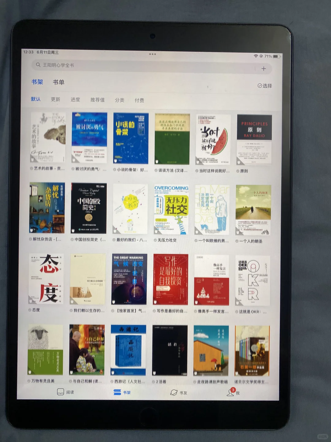 实现电子书自由啦！🎉