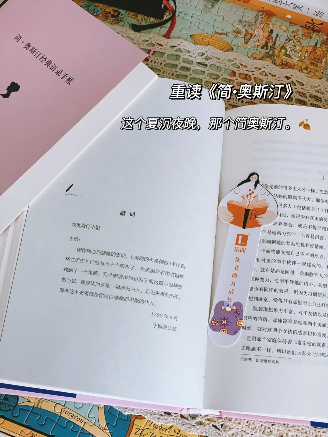 读书博主力荐｜助你实现纸质书阅读自由‼️