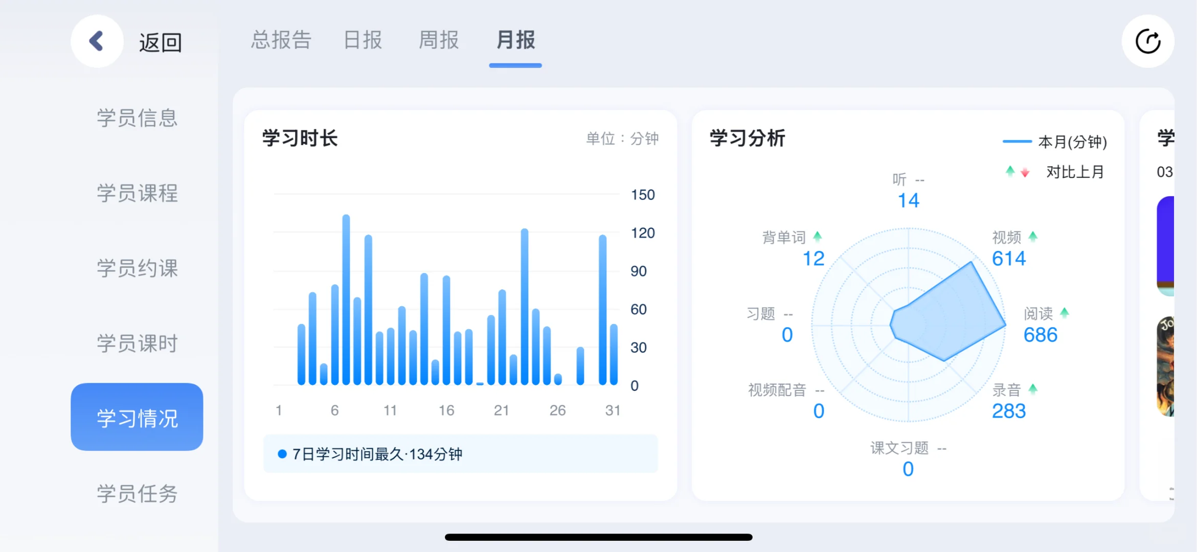 自由阅读