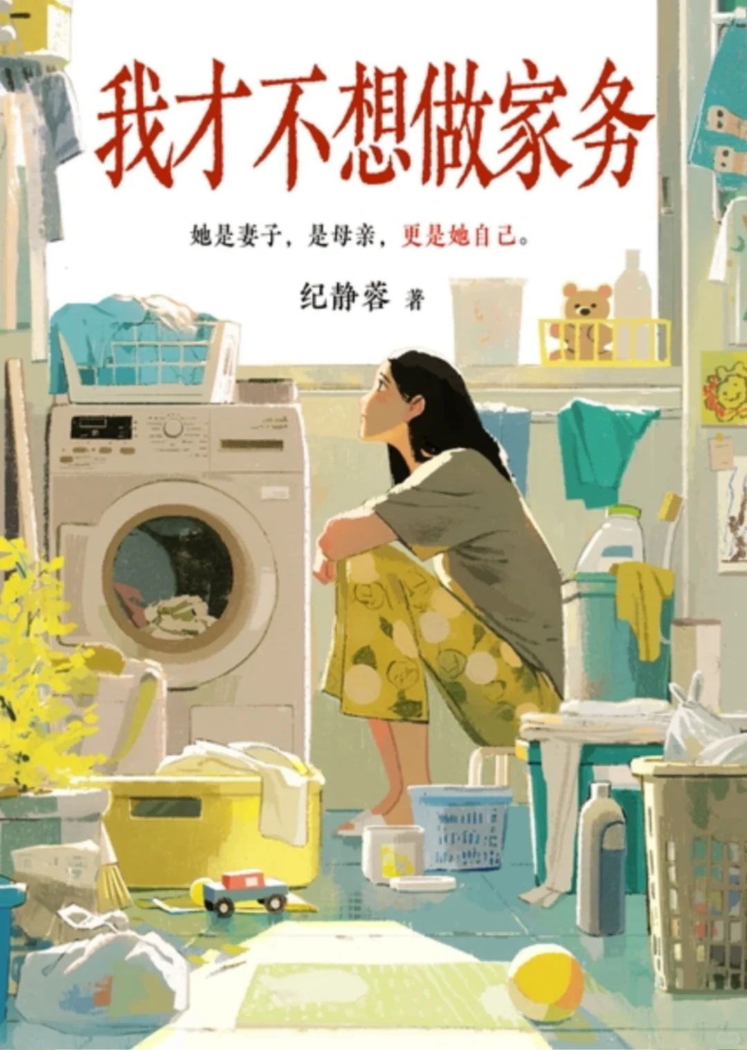 终于有这个能让我实现读书自由的电子书库，