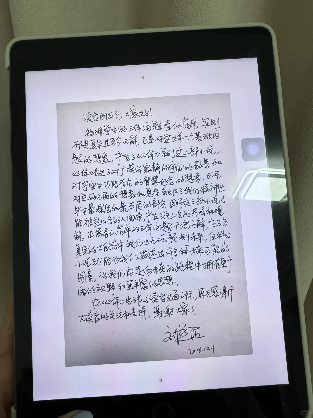 太感谢了！终于实现电子书自由咯🥳
