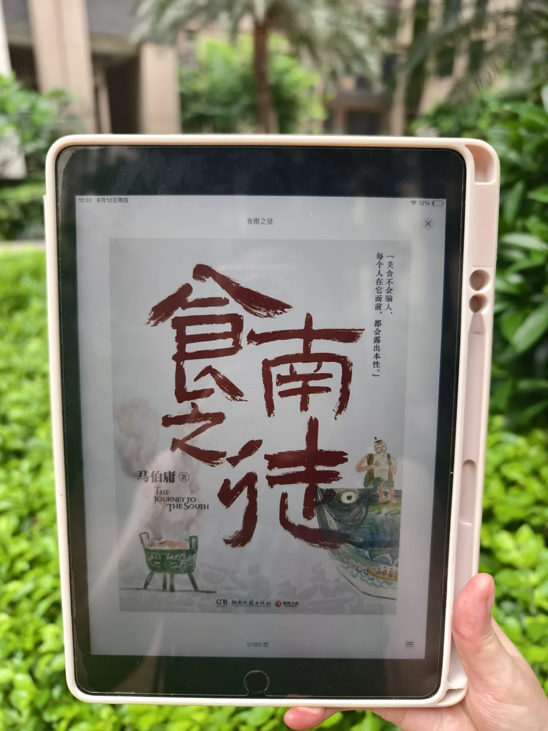 挖到宝了✨️实现电子书自由的神仙书库📚