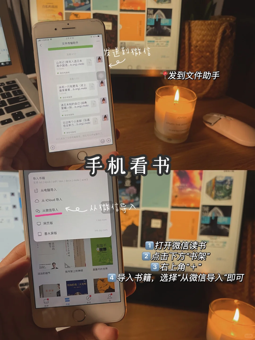 刷到的姐妹，用5分钟时间进来实现读书自由🔥