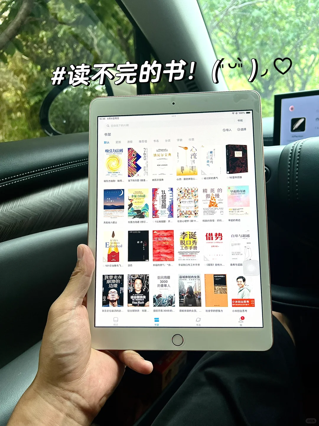 啊啊啊啊，电子书自由啦！！！