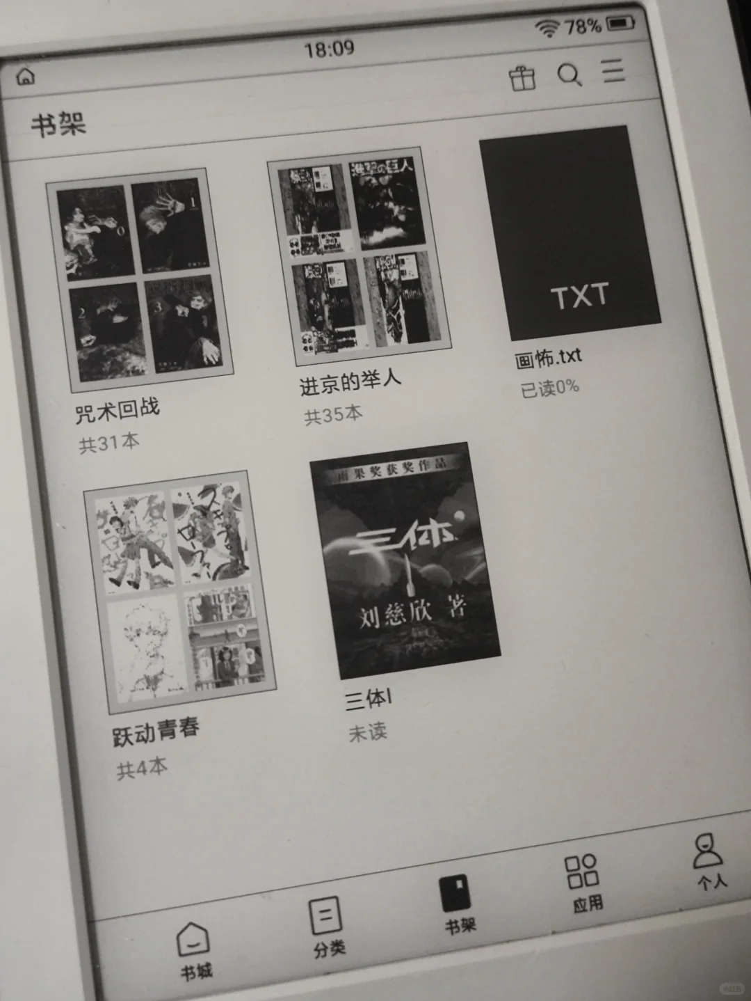 小米多看我们喜欢你