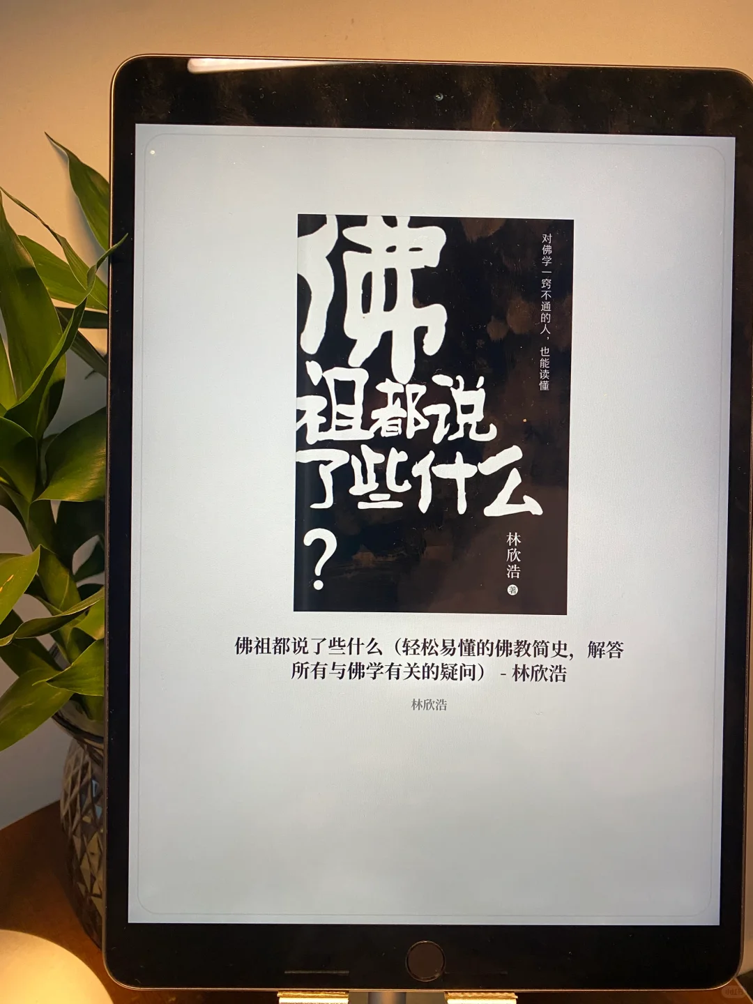 📣 我做到了！解锁电子书自由！宝藏库亲测真