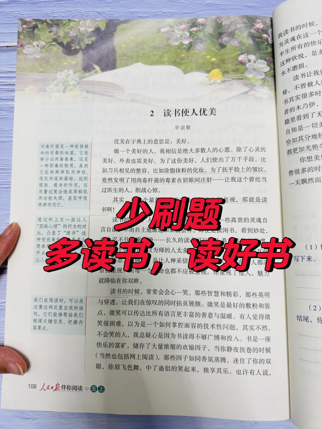 考试风向标《人民日报》又又又出新书啦！！