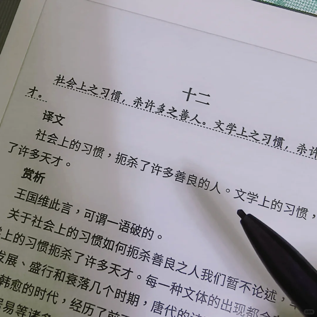 阅读计划3