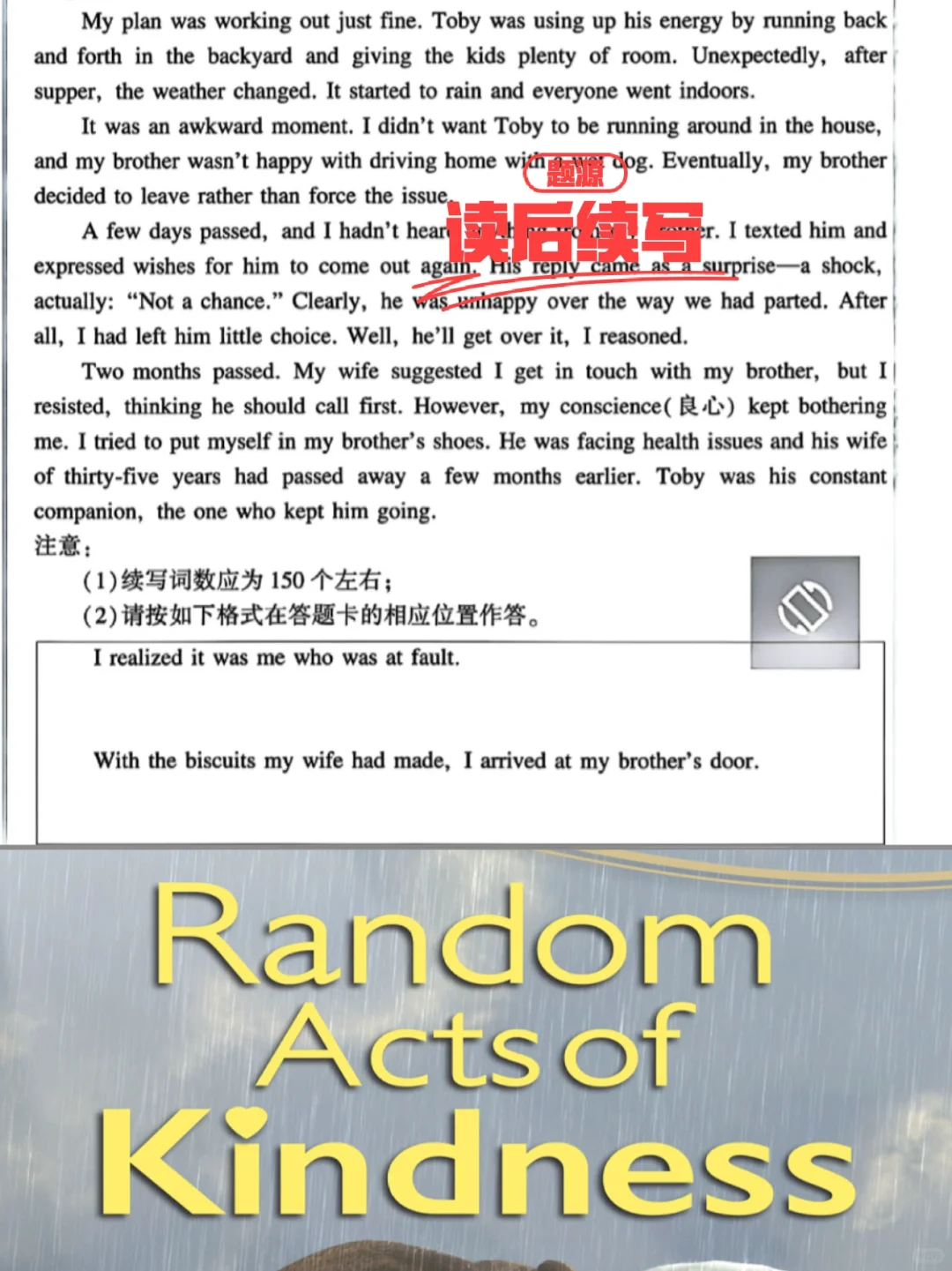 2025高考英语题源大揭秘！