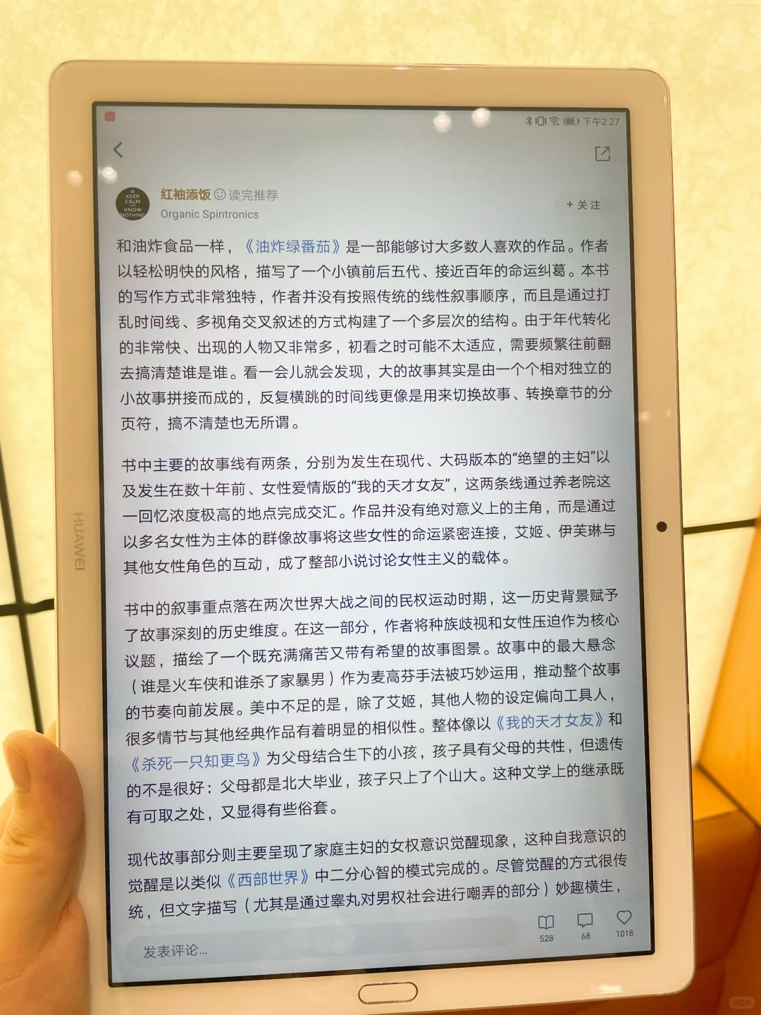 希望你在这个夏天能够实现电子书自由！