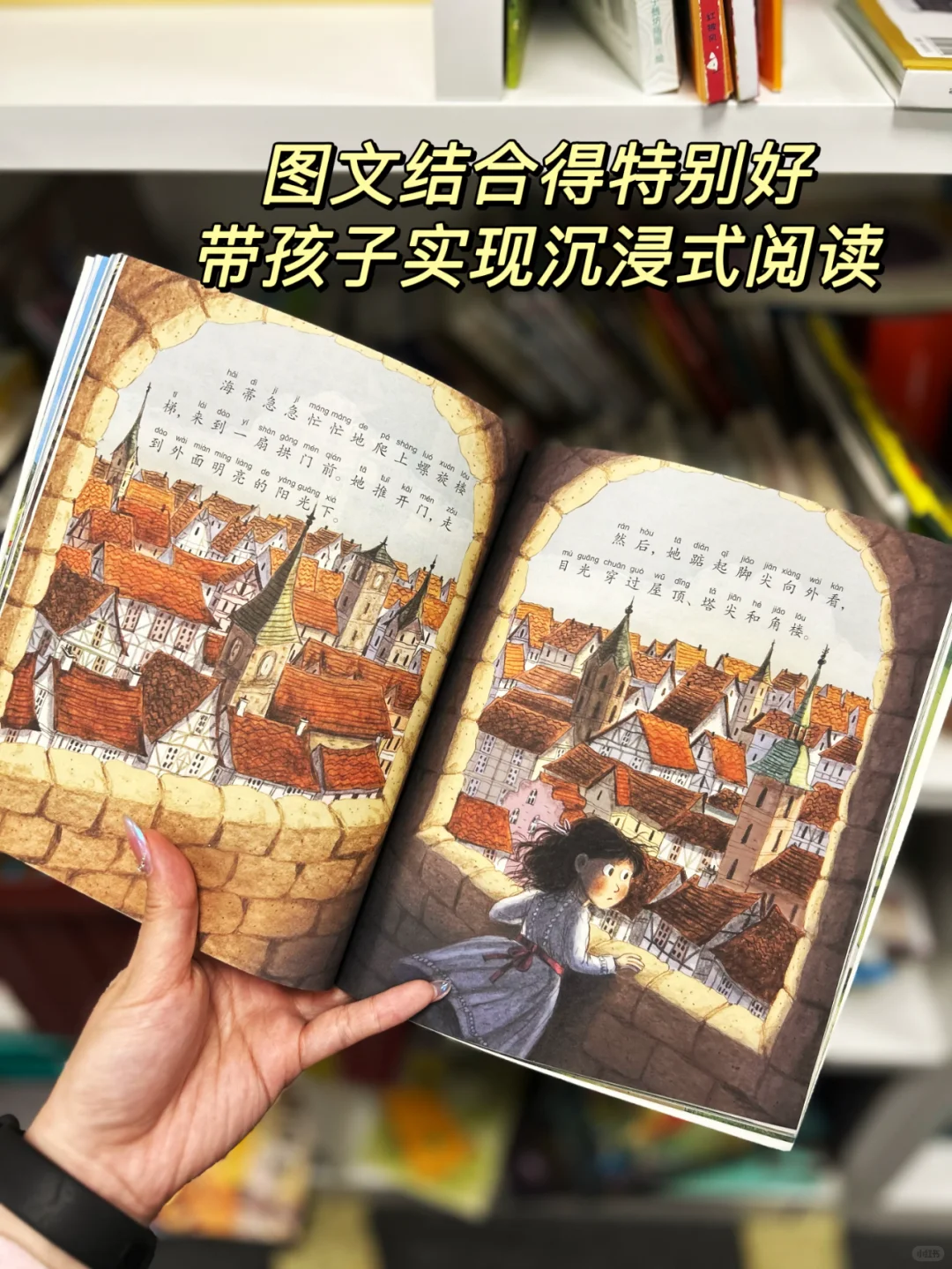 选桥梁书一定不能错过这套！熬夜也要看完