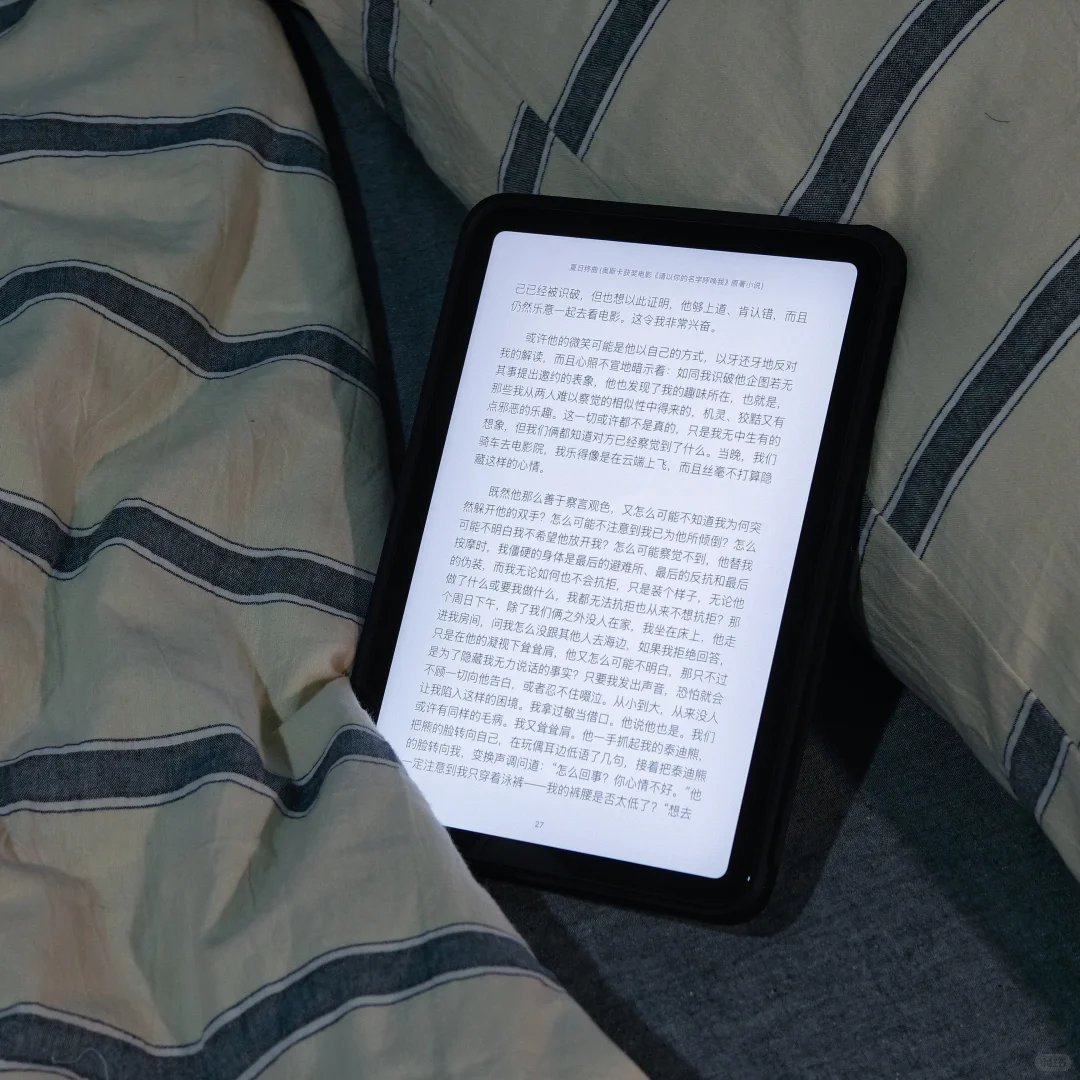超爱 | iPad mini 7