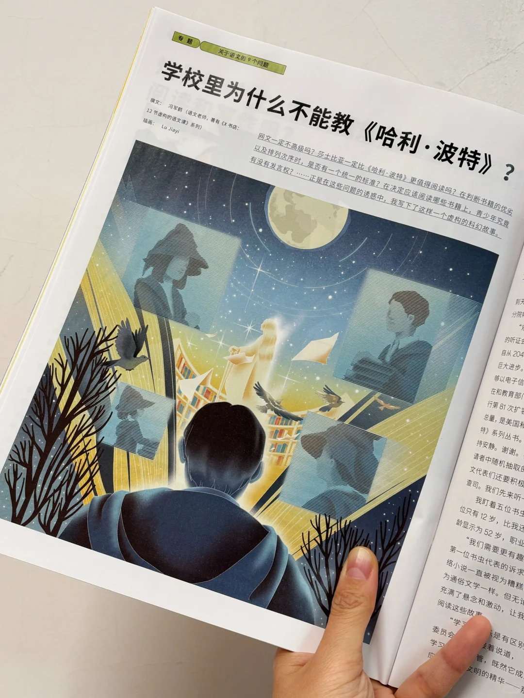 后悔哭了😭为什么才发现这个宝藏杂志‼️