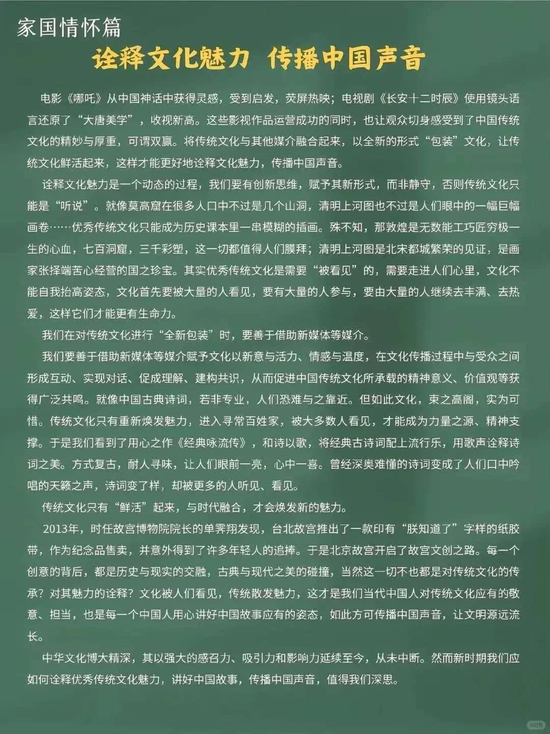 阅读，让我的心灵滋润